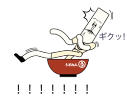 Japanese Japanese food udon person sticker #10848566