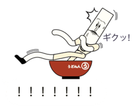 Japanese Japanese food udon person sticker #10848566
