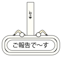 Japanese Japanese food udon person sticker #10848567