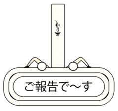 Japanese Japanese food udon person sticker #10848567