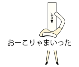 Japanese Japanese food udon person sticker #10848568