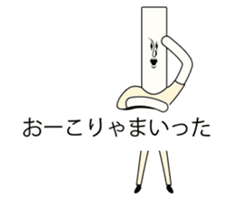 Japanese Japanese food udon person sticker #10848568
