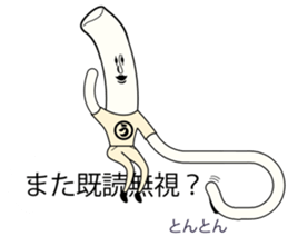 Japanese Japanese food udon person sticker #10848569
