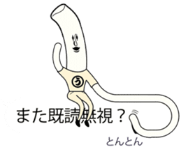 Japanese Japanese food udon person sticker #10848569