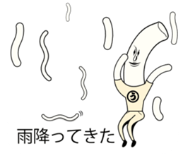 Japanese Japanese food udon person sticker #10848570