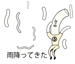 Japanese Japanese food udon person sticker #10848570