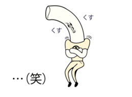 Japanese Japanese food udon person sticker #10848571
