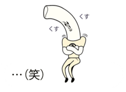 Japanese Japanese food udon person sticker #10848571