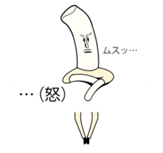 Japanese Japanese food udon person sticker #10848572
