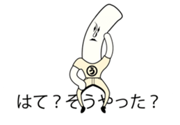 Japanese Japanese food udon person sticker #10848576