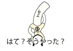 Japanese Japanese food udon person sticker #10848576