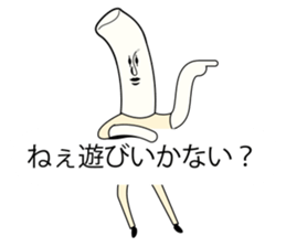 Japanese Japanese food udon person sticker #10848577