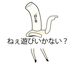 Japanese Japanese food udon person sticker #10848577