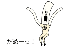 Japanese Japanese food udon person sticker #10848578