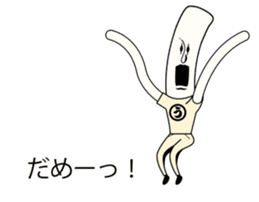 Japanese Japanese food udon person sticker #10848578