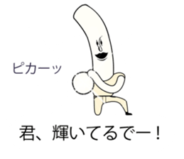 Japanese Japanese food udon person sticker #10848580