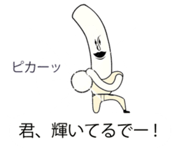 Japanese Japanese food udon person sticker #10848580