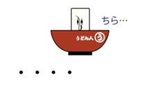 Japanese Japanese food udon person sticker #10848581
