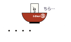 Japanese Japanese food udon person sticker #10848581