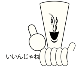 Japanese Japanese food udon person sticker #10848582