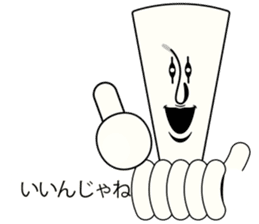 Japanese Japanese food udon person sticker #10848582