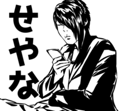 Ni's Sticke sticker #10848828