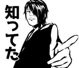 Ni's Sticke sticker #10848829