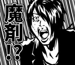 Ni's Sticke sticker #10848833