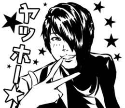 Ni's Sticke sticker #10848834