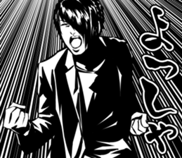 Ni's Sticke sticker #10848837