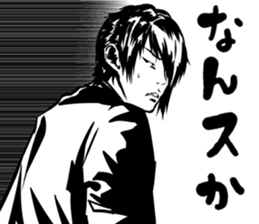 Ni's Sticke sticker #10848841