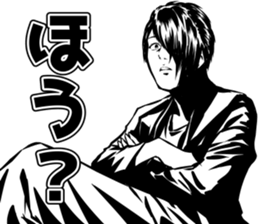 Ni's Sticke sticker #10848843