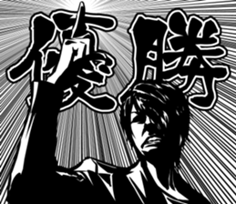 Ni's Sticke sticker #10848845