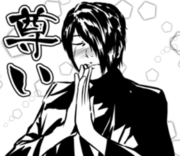 Ni's Sticke sticker #10848846