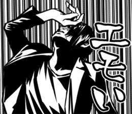 Ni's Sticke sticker #10848847