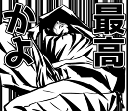 Ni's Sticke sticker #10848848