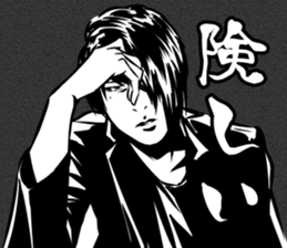 Ni's Sticke sticker #10848851