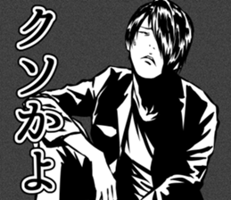 Ni's Sticke sticker #10848853