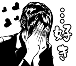 Ni's Sticke sticker #10848857