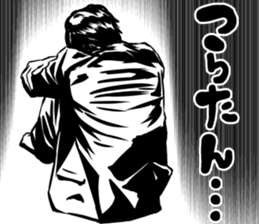 Ni's Sticke sticker #10848861