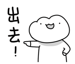 There Is The Frog 2 sticker #10849168