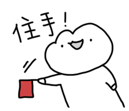 There Is The Frog 2 sticker #10849173