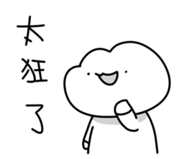 There Is The Frog 2 sticker #10849174