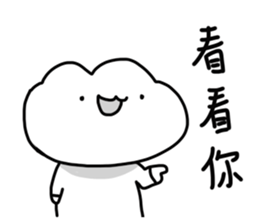 There Is The Frog 2 sticker #10849175