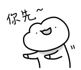 There Is The Frog 2 sticker #10849177