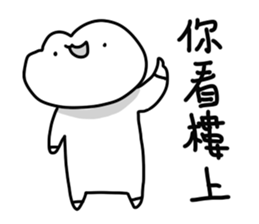 There Is The Frog 2 sticker #10849178