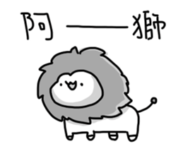 There Is The Frog 2 sticker #10849180