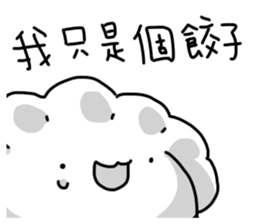 There Is The Frog 2 sticker #10849184