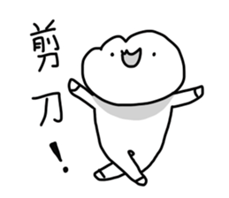 There Is The Frog 2 sticker #10849185