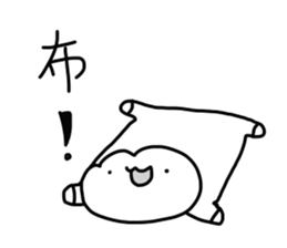 There Is The Frog 2 sticker #10849187